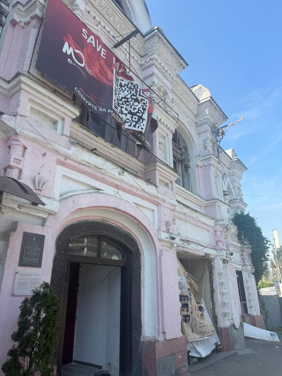 КИЇВ24