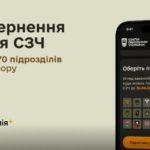 КИЇВ24