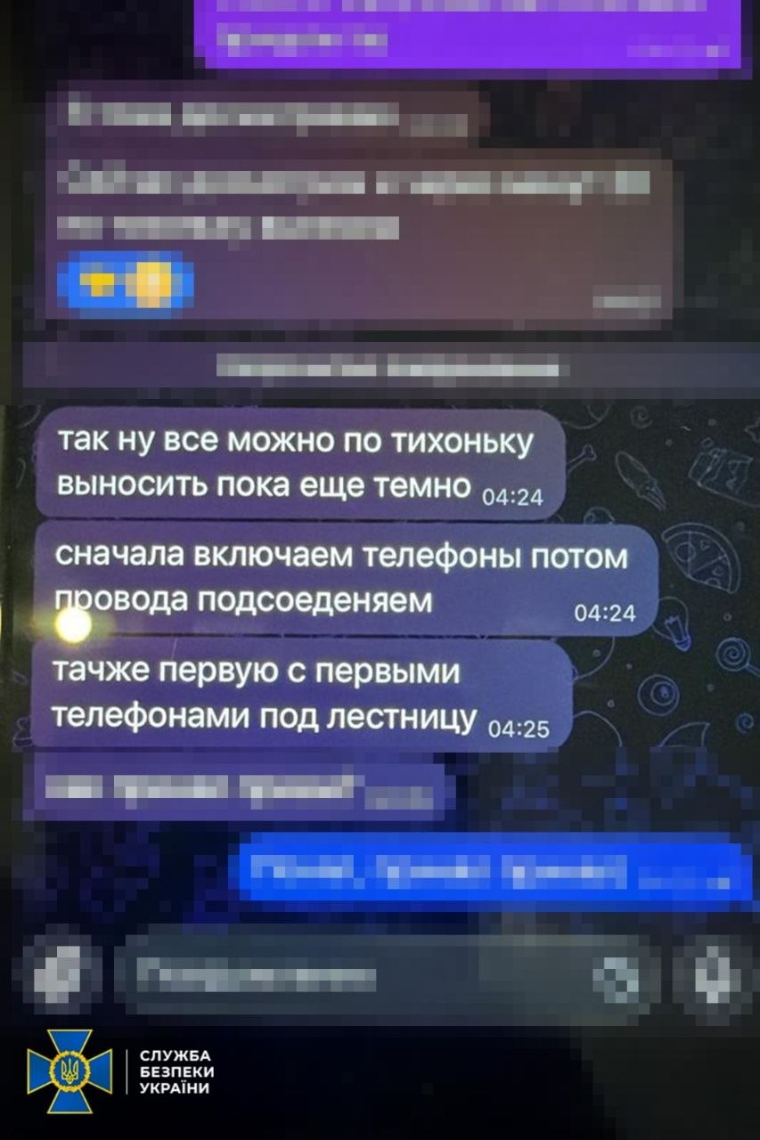 КИЇВ24