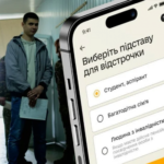 КИЇВ24