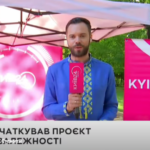 КИЇВ24