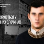 КИЇВ24