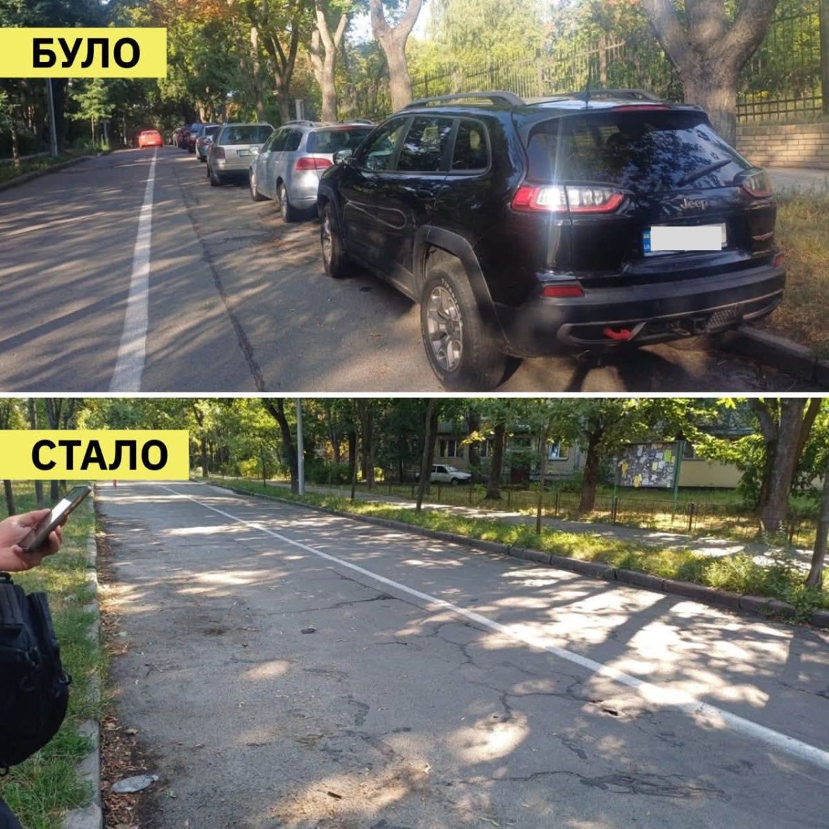 КИЇВ24