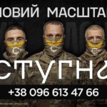 КИЇВ24