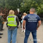 КИЇВ24