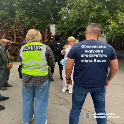 КИЇВ24