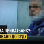КИЇВ24
