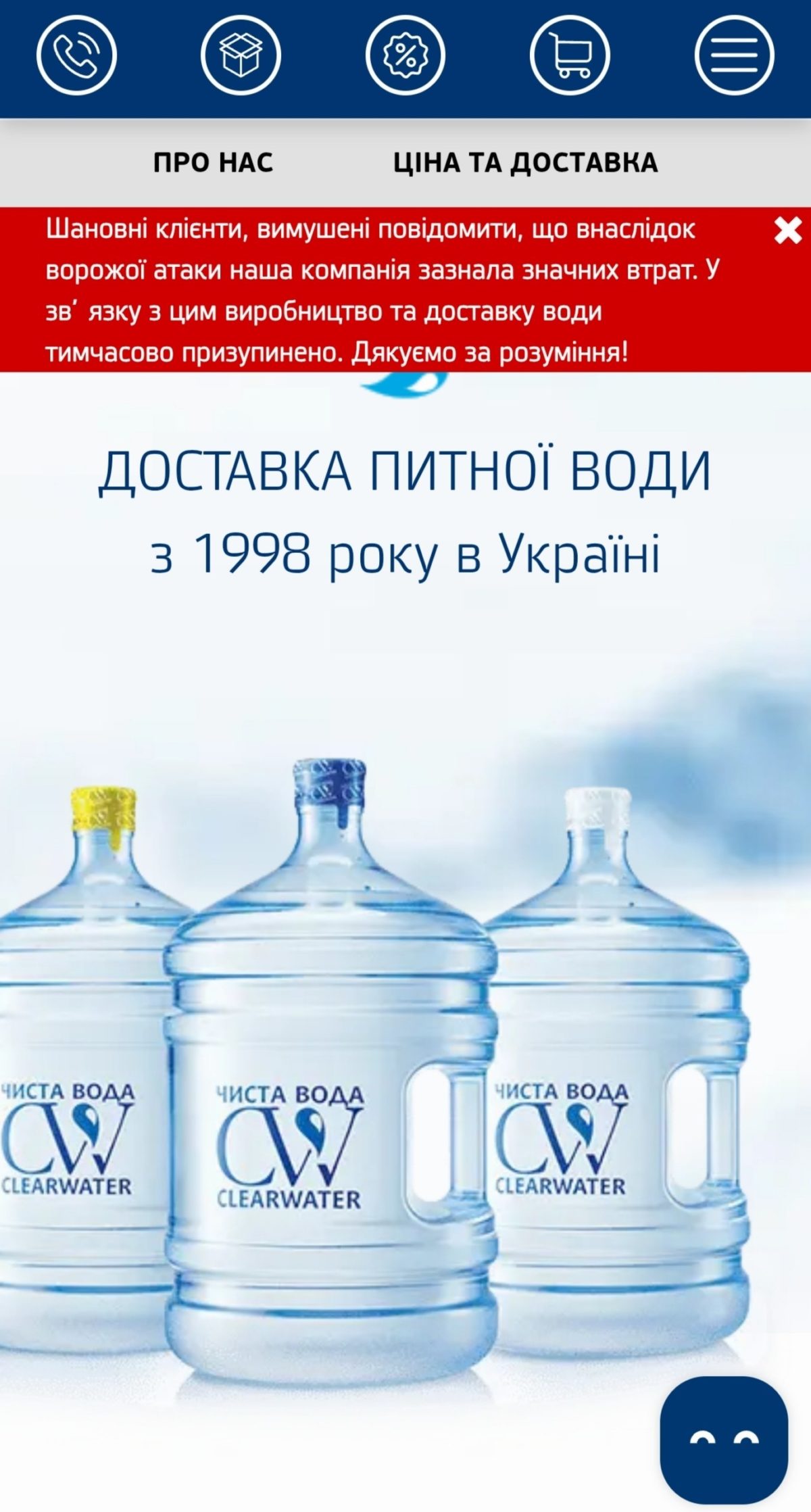 КИЇВ24