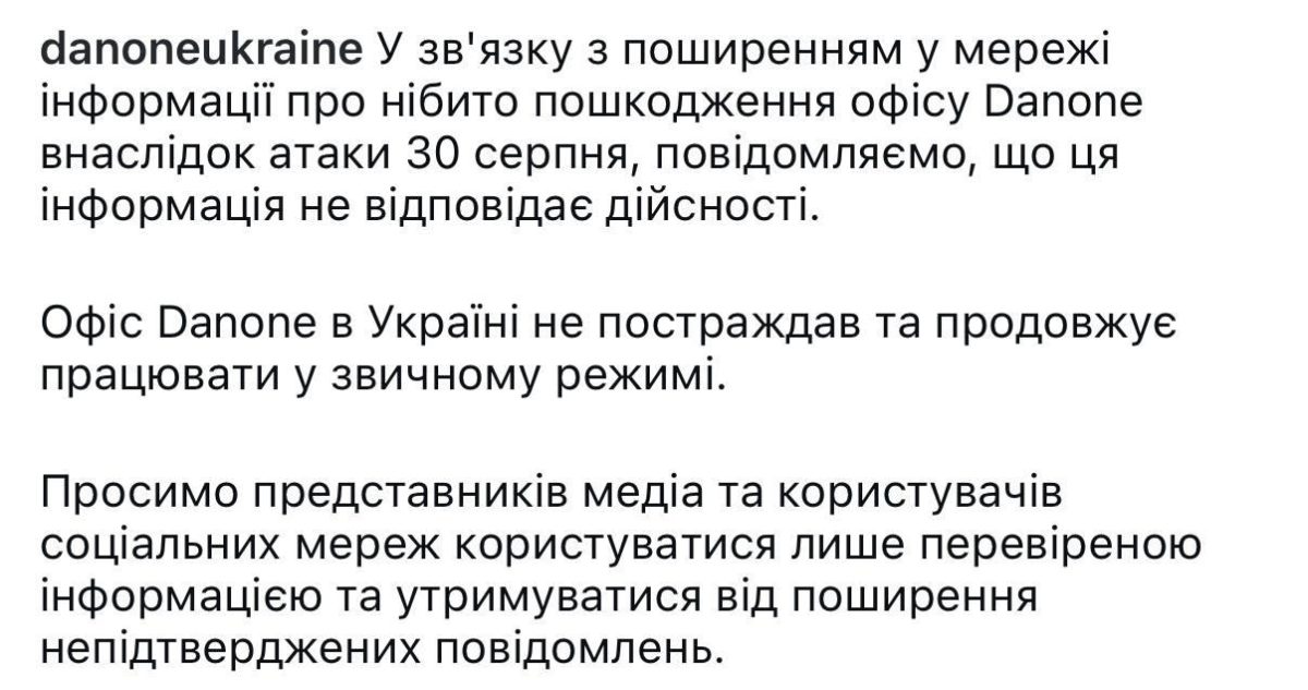 КИЇВ24