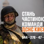 КИЇВ24