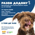 КИЇВ24