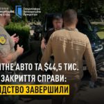 КИЇВ24