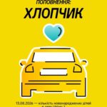 КИЇВ24