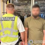 КИЇВ24