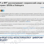 КИЇВ24