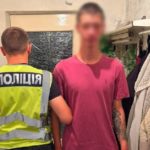 КИЇВ24