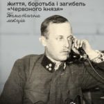 КИЇВ24