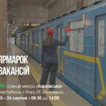 КИЇВ24