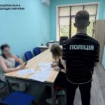 КИЇВ24