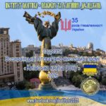 КИЇВ24