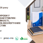 КИЇВ24