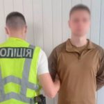 КИЇВ24