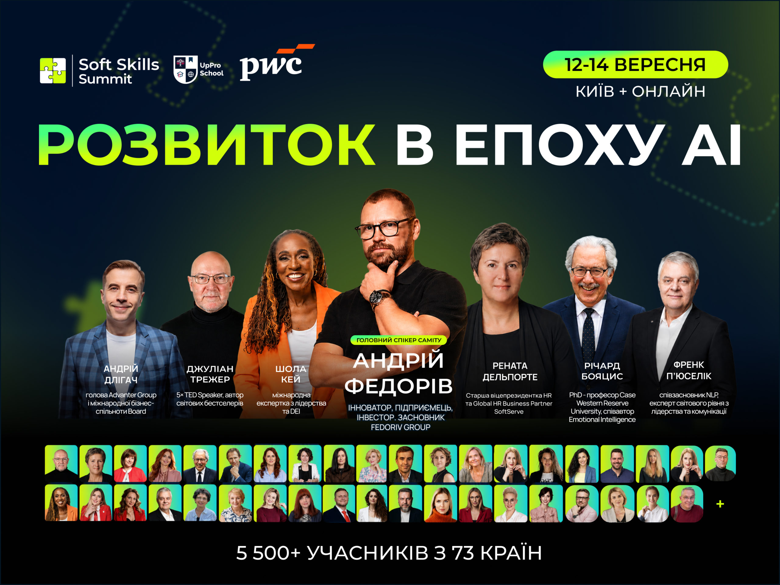 КИЇВ24