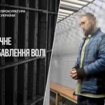 КИЇВ24