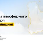 КИЇВ24