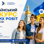 КИЇВ24