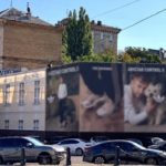 КИЇВ24