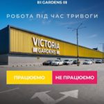 КИЇВ24