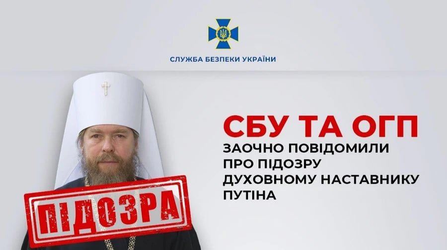 КИЇВ24