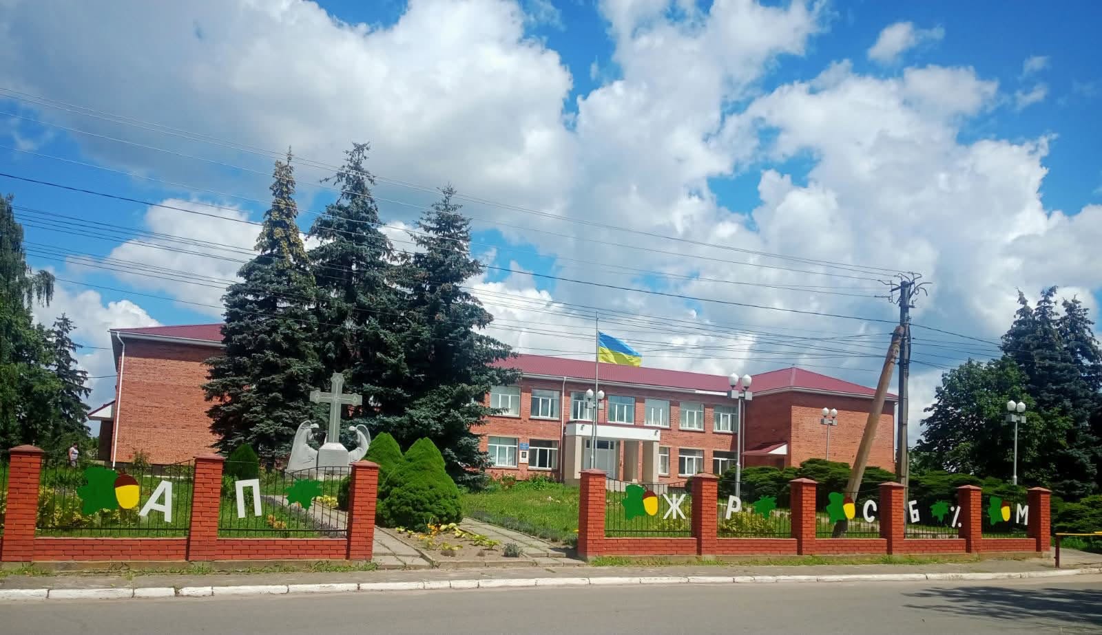 КИЇВ24