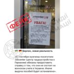 КИЇВ24