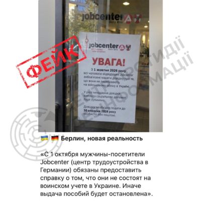 КИЇВ24