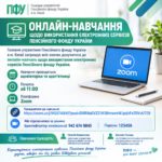 КИЇВ24
