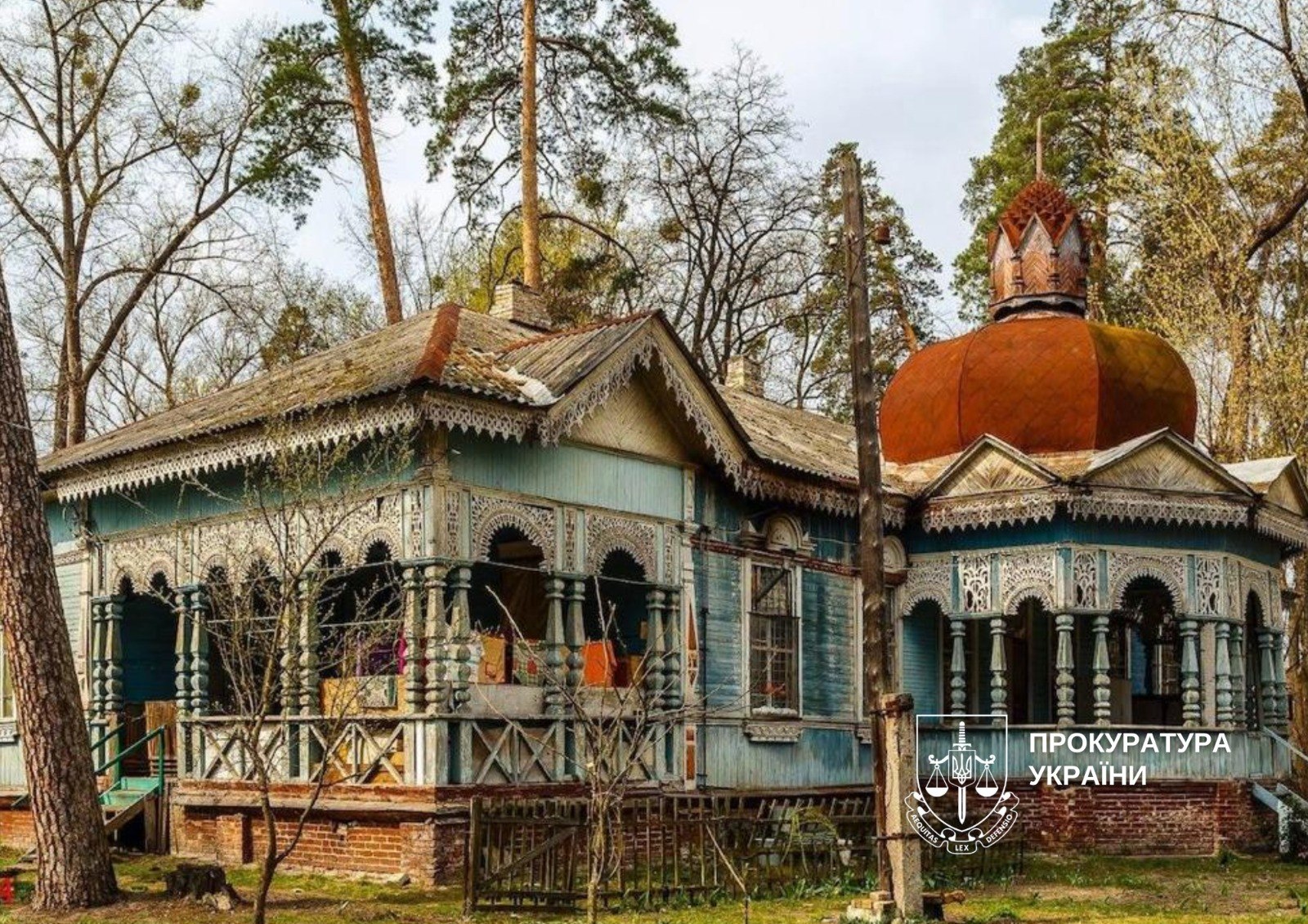 КИЇВ24