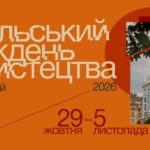 КИЇВ24