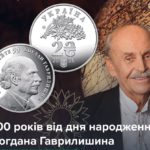 КИЇВ24
