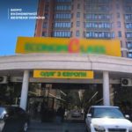 КИЇВ24