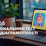 КИЇВ24
