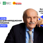 КИЇВ24