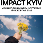 КИЇВ24
