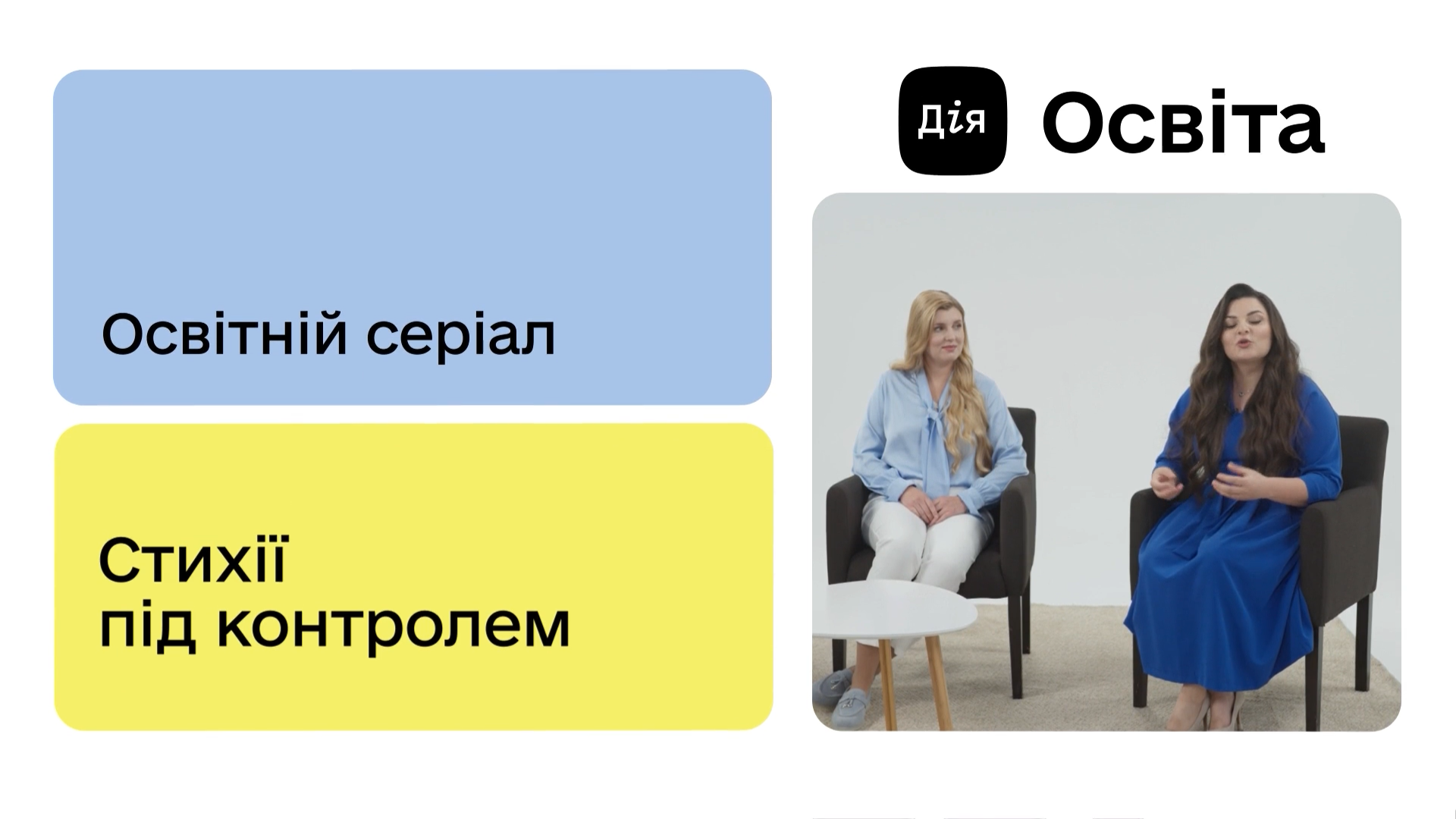 Телеканал Київ
